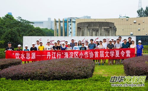 ����^(q��)С���f(xi��)�׌��ČW(xu��)����I(y��ng)���ˮ˼Դ���������С��ɹ�����ˮ���{(di��o)ˮԴ�ص��������e��