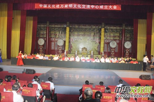 �Ї��Ļ��M(j��n)�f�����Ļ��������ġ��ڱ�����ƽʮ���꾰�^(q��)����