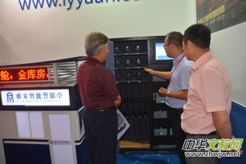 �Ű��T�I(y��)���������ܰ�ȫ�Ƽ���(chu��ng)�°l(f��)չ