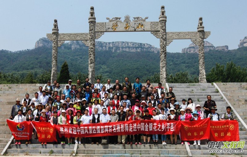 ���ɻ��� ƽ�ؽ���-�����zӰ�����M(j��n)ɽ�|ƽ��