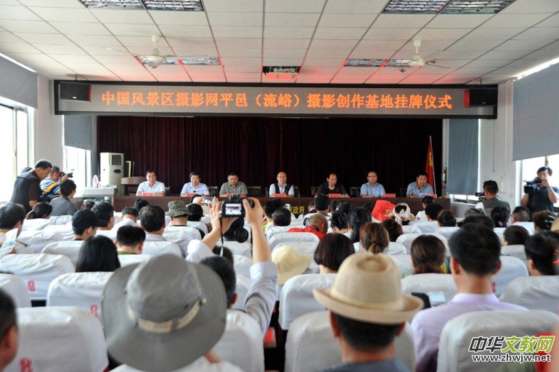 ���ɻ��� ƽ�ؽ���-�����zӰ�����M(j��n)ɽ�|ƽ��