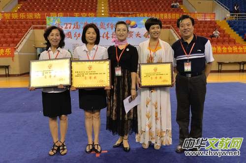 ��27��ȫ���׃������w�ٱ��ݴ���ڏV�ݻ����w���^�����]Ļ