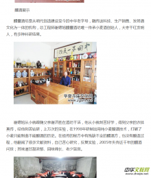 ���棺�P(gu��n)���ҾW(w��ng)ʧ���������S�Ʒ���С��ԭ�{�����Ƶĵ�Ǹ��