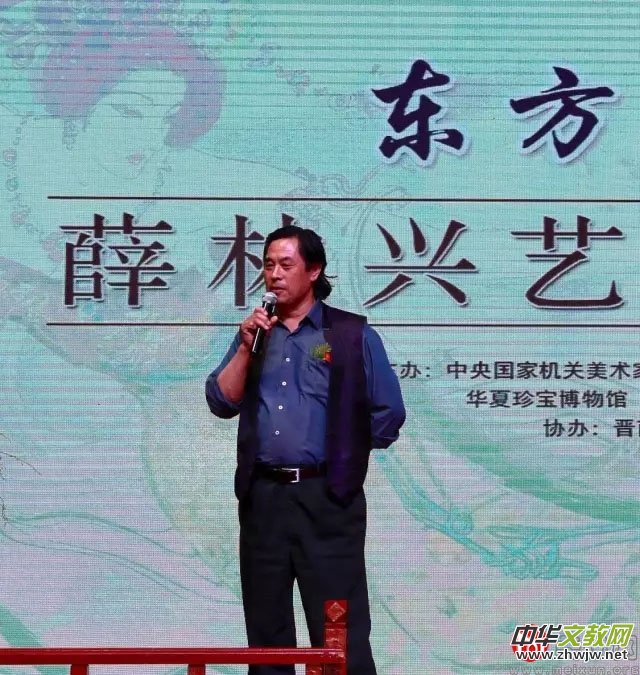 ���|������Ѧ���dˇ�g(sh��)��Ʒչ��¡���e��