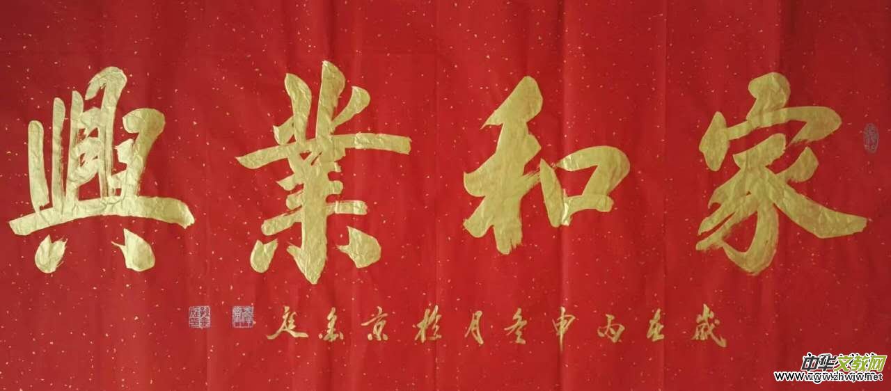 �Ї�(gu��)�Ļ��M(j��n)�f�҃�(y��u)��������L(f��ng)��չ--�O��ͥ