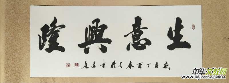 �Ї�(gu��)�Ļ��M(j��n)�f�҃�(y��u)��������L(f��ng)��չ--�O��ͥ