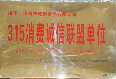 �P(gu��n)���_չ����315���M�\��(li��n)�ˆ�λ�����T��λ������λ���ěQ��