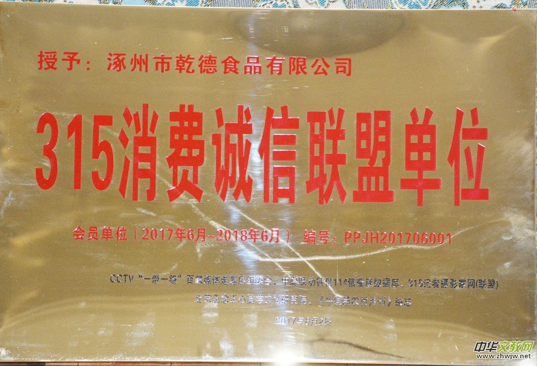 �P(gu��n)���_չ����315���M�\��(li��n)�ˆ�λ�����T��λ������λ���ěQ��