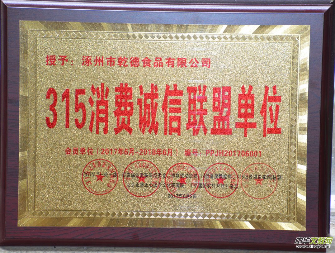 �P(gu��n)���_չ����315���M�\��(li��n)�ˆ�λ�����T��λ������λ���ěQ��