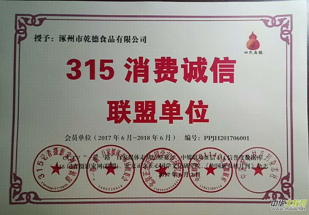 �P(gu��n)���_չ����315���M�\��(li��n)�ˆ�λ�����T��λ������λ���ěQ��