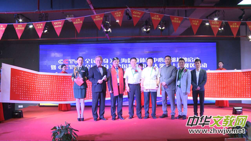 CCTV��ȫ�������Ϻ������w��������ƃxʽ�A�M�e��