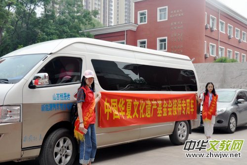 ���hʷ��ʷ���������̫ԭ���Mɽ�ЌW�e��