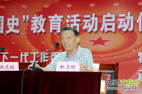 ���hʷ��ʷ���������̫ԭ���Mɽ�ЌW�e��