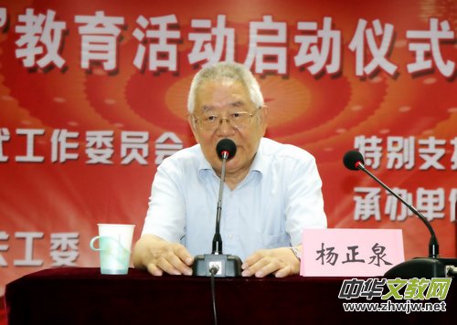 ���hʷ��ʷ���������̫ԭ���Mɽ�ЌW�e��