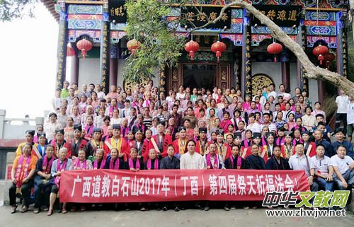 �V������2017����Čü�����������(hu��)�ڰ�ʯɽ�e��