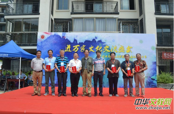 �Ї��Ļ��M(j��n)�f�ҕ���ˇ�g(sh��)���L(f��ng)�F(tu��n)���M(j��n)�㽭��Ȫ���(d��ng)�ɹ��e��