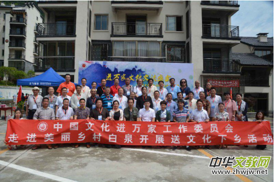 �Ї��Ļ��M(j��n)�f�ҕ���ˇ�g(sh��)���L(f��ng)�F(tu��n)���M(j��n)�㽭��Ȫ���(d��ng)�ɹ��e��