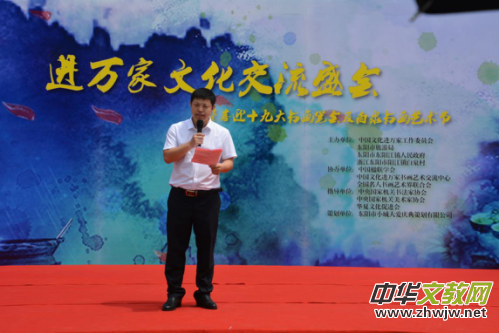 �Ї��Ļ��M(j��n)�f�ҕ���ˇ�g(sh��)���L(f��ng)�F(tu��n)���M(j��n)�㽭��Ȫ���(d��ng)�ɹ��e��