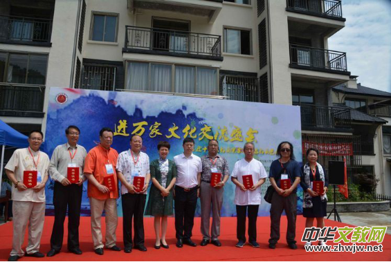 �Ї��Ļ��M(j��n)�f�ҕ���ˇ�g(sh��)���L(f��ng)�F(tu��n)���M(j��n)�㽭��Ȫ���(d��ng)�ɹ��e��