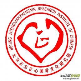 �����������ć��W(xu��)�Ļ��о�ԺƸԺʿ���������ڡ��о��T