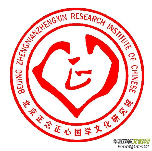 �����������ć��W�Ļ��о�ԺƸԺʿ���������ڡ��о��T