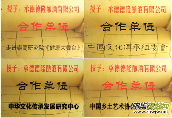 ��¡�ƘI(y��)���ۡ����Є� �Ӱ�����µ�ѩ�����_��