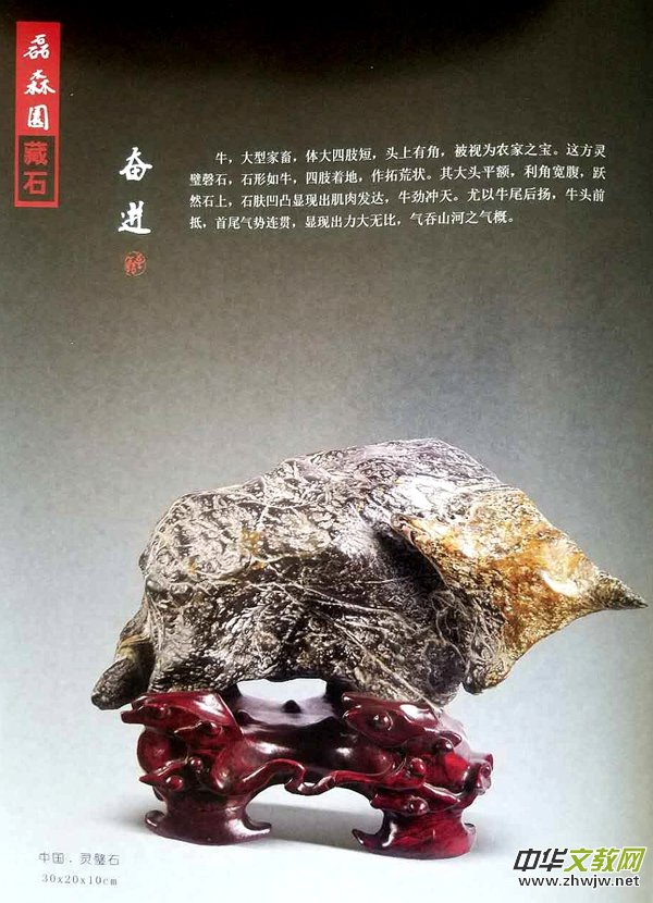 ��ʯ�^����ɽ�� �����