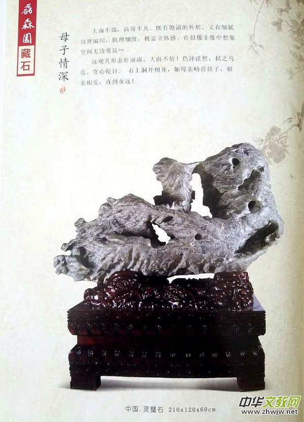 ��ʯ�^����ɽ�� �����