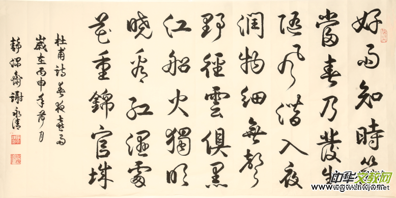 �x���塪���Ї�(gu��)�Ļ��M(j��n)�f�҃�(y��u)��������L(f��ng)��չ