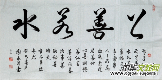 �x���塪���Ї�(gu��)�Ļ��M(j��n)�f�҃�(y��u)��������L(f��ng)��չ