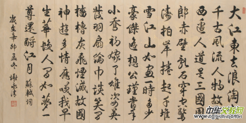 �x���塪���Ї�(gu��)�Ļ��M(j��n)�f�҃�(y��u)��������L(f��ng)��չ