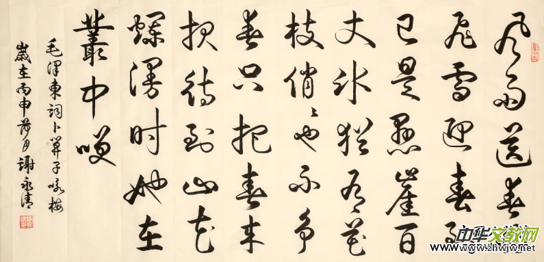 �x���塪���Ї�(gu��)�Ļ��M(j��n)�f�҃�(y��u)��������L(f��ng)��չ