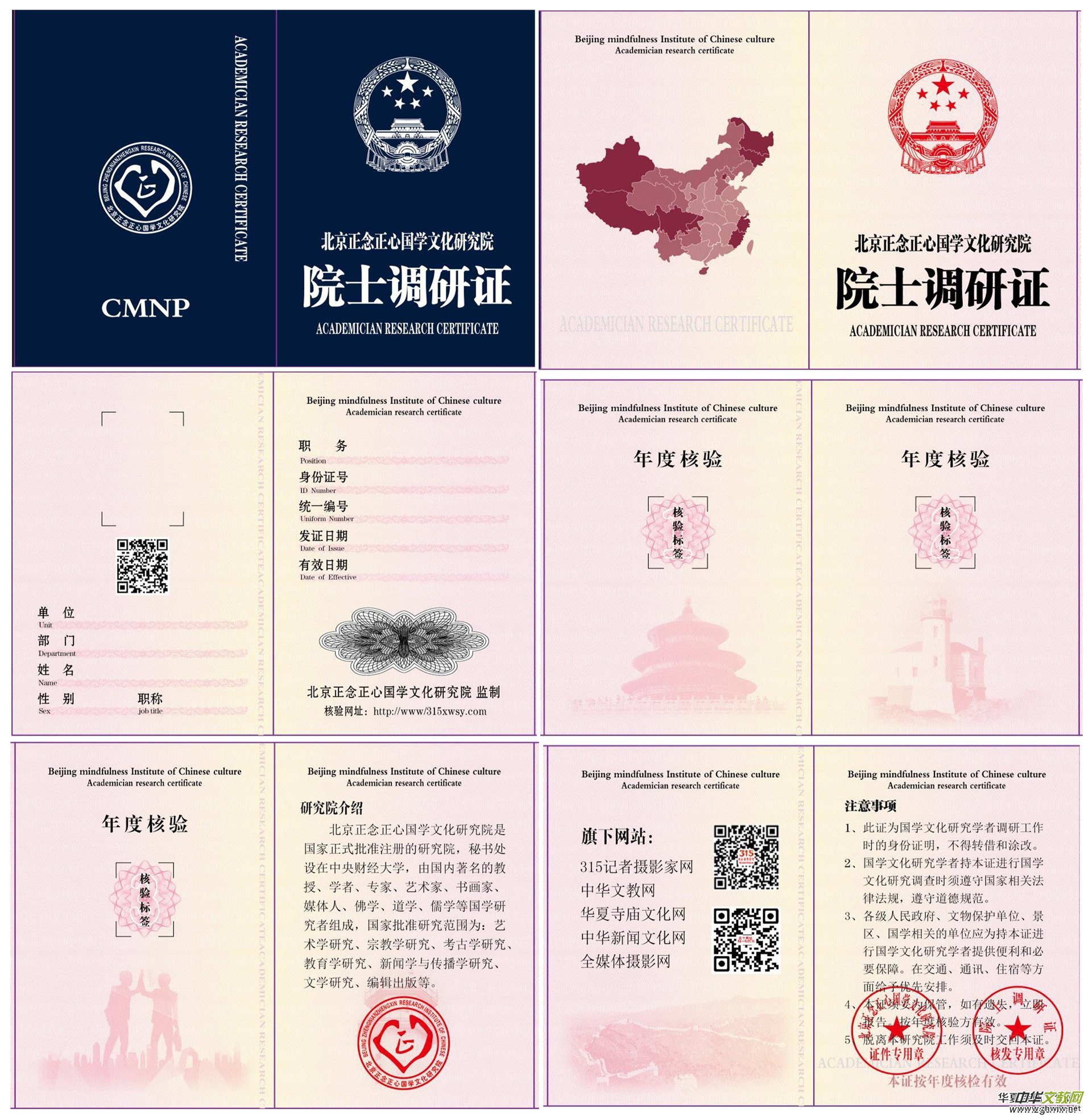 ������U�á���(gu��)�W(xu��)�о�����ȫ��(gu��)���пh�����_(k��i)��