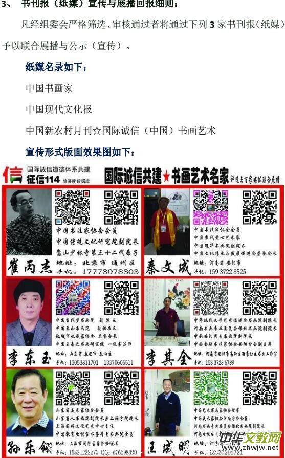 �u�x�cչ�� ���H�\�Ź�������ˇ�g(sh��)���� ��ӵ�֪ͨ