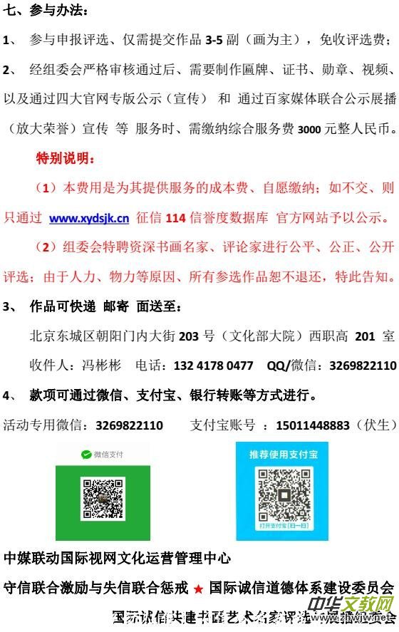 �u�x�cչ�� ���H�\�Ź�������ˇ�g(sh��)���� ��ӵ�֪ͨ