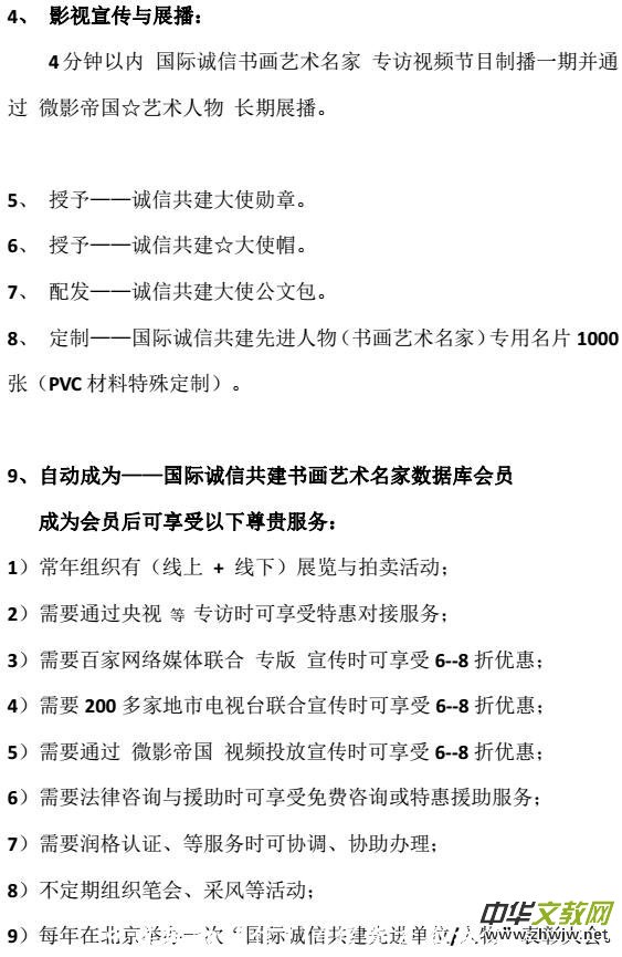 �u�x�cչ�� ���H�\�Ź�������ˇ�g(sh��)���� ��ӵ�֪ͨ