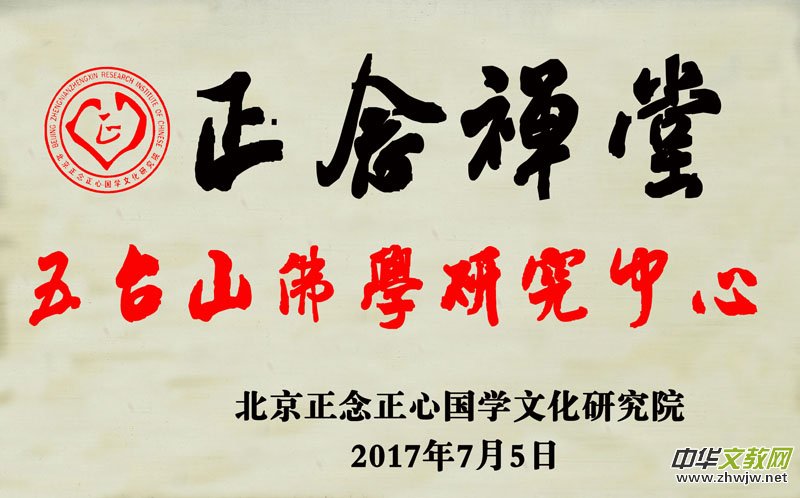 ������U�á���(gu��)�W(xu��)�о�����ȫ��(gu��)���пh�����_(k��i)��