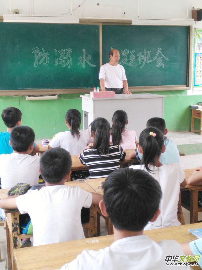 ɽ�|��ſh���]�(zh��n)���С�W(xu��)��ȡ���(xi��ng)��ʩ�����W(xu��)����ˮ