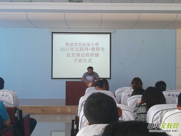 ɽ�|ʡ�s���к��\(y��n)��С�W(xu��)�����e�롱�����ޱ��{�o(h��)��