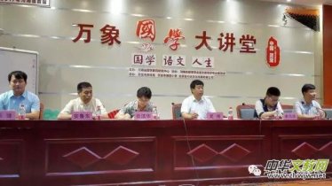 ����ʡ�׌á��f����W(xu��)�������v�á���������e�k