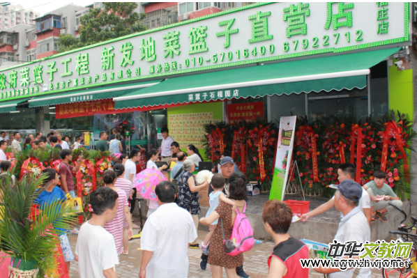 ����־�V����ʯ���f���r���н����_(k��i)�I(y��)