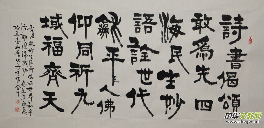 2017�Ї����_ɽǧɮ�S�ۡ������ƽ�����󷨕������������Ԋ�ʼ��d��(chu��ng)����������Ԋ�ĕ����zӰ�P�����ջ���¡���e��