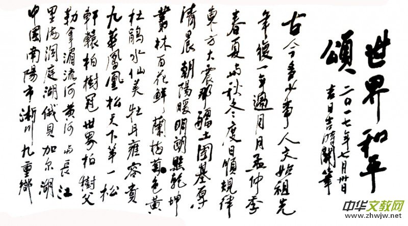 2017�Ї����_ɽǧɮ�S�ۡ������ƽ�����󷨕������������Ԋ�ʼ��d��(chu��ng)����������Ԋ�ĕ����zӰ�P�����ջ���¡���e��