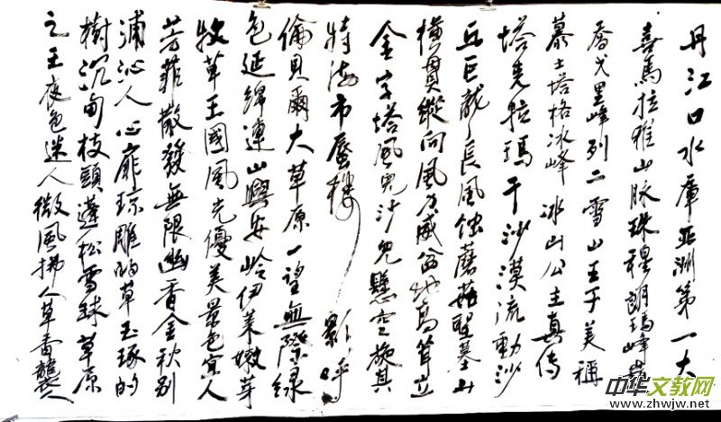 2017�Ї����_ɽǧɮ�S�ۡ������ƽ�����󷨕������������Ԋ�ʼ��d��(chu��ng)����������Ԋ�ĕ����zӰ�P�����ջ���¡���e��