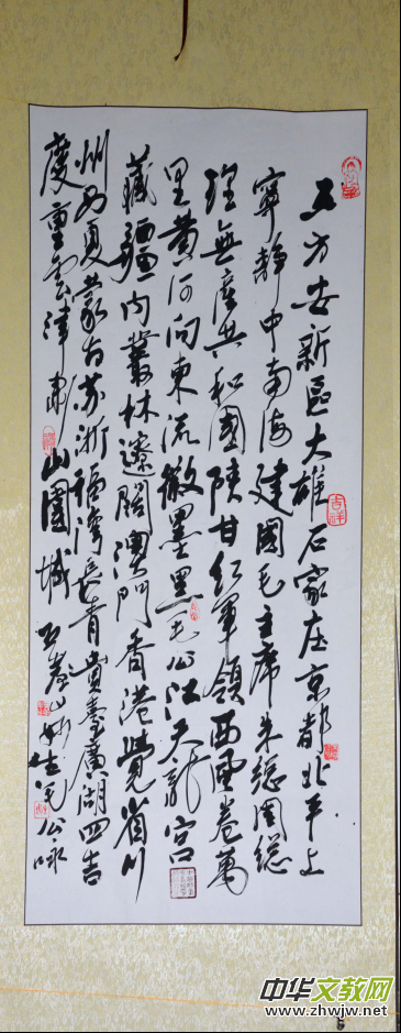 2017�Ї����_ɽǧɮ�S�ۡ������ƽ�����󷨕������������Ԋ�ʼ��d��(chu��ng)����������Ԋ�ĕ����zӰ�P�����ջ���¡���e��