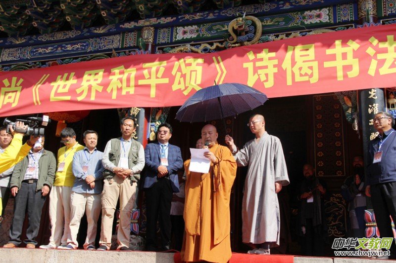 2017�Ї����_ɽǧɮ�S�ۡ������ƽ�����󷨕������������Ԋ�ʼ��d��(chu��ng)����������Ԋ�ĕ����zӰ�P�����ջ���¡���e��