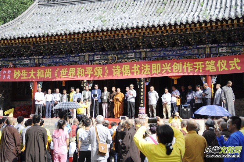 2017�Ї����_ɽǧɮ�S�ۡ������ƽ�����󷨕������������Ԋ�ʼ��d��(chu��ng)����������Ԋ�ĕ����zӰ�P�����ջ���¡���e��