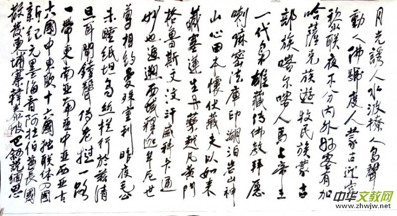 2017�Ї����_ɽǧɮ�S�ۡ������ƽ�����󷨕������������Ԋ�ʼ��d��(chu��ng)����������Ԋ�ĕ����zӰ�P�����ջ���¡���e��