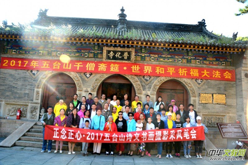 2017�Ї����_ɽǧɮ�S�ۡ������ƽ�����󷨕������������Ԋ�ʼ��d��(chu��ng)����������Ԋ�ĕ����zӰ�P�����ջ���¡���e��