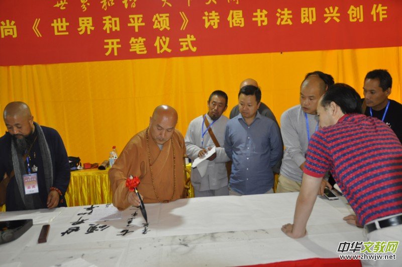 2017�Ї����_ɽǧɮ�S�ۡ������ƽ�����󷨕������������Ԋ�ʼ��d��(chu��ng)����������Ԋ�ĕ����zӰ�P�����ջ���¡���e��